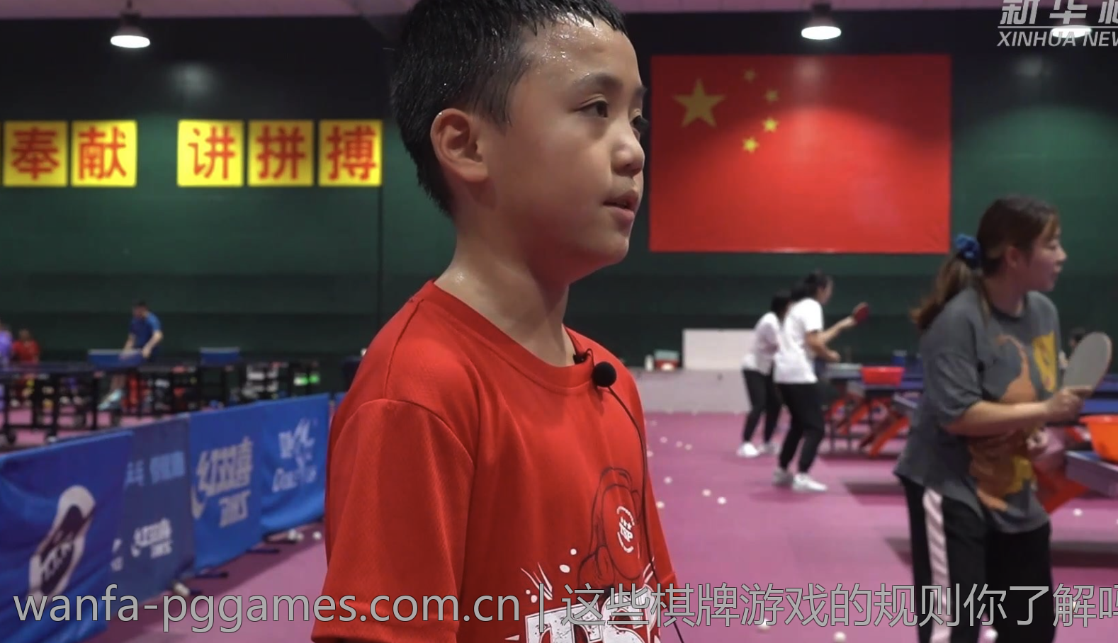 这些棋牌游戏的规则你了解吗？常见误区分析